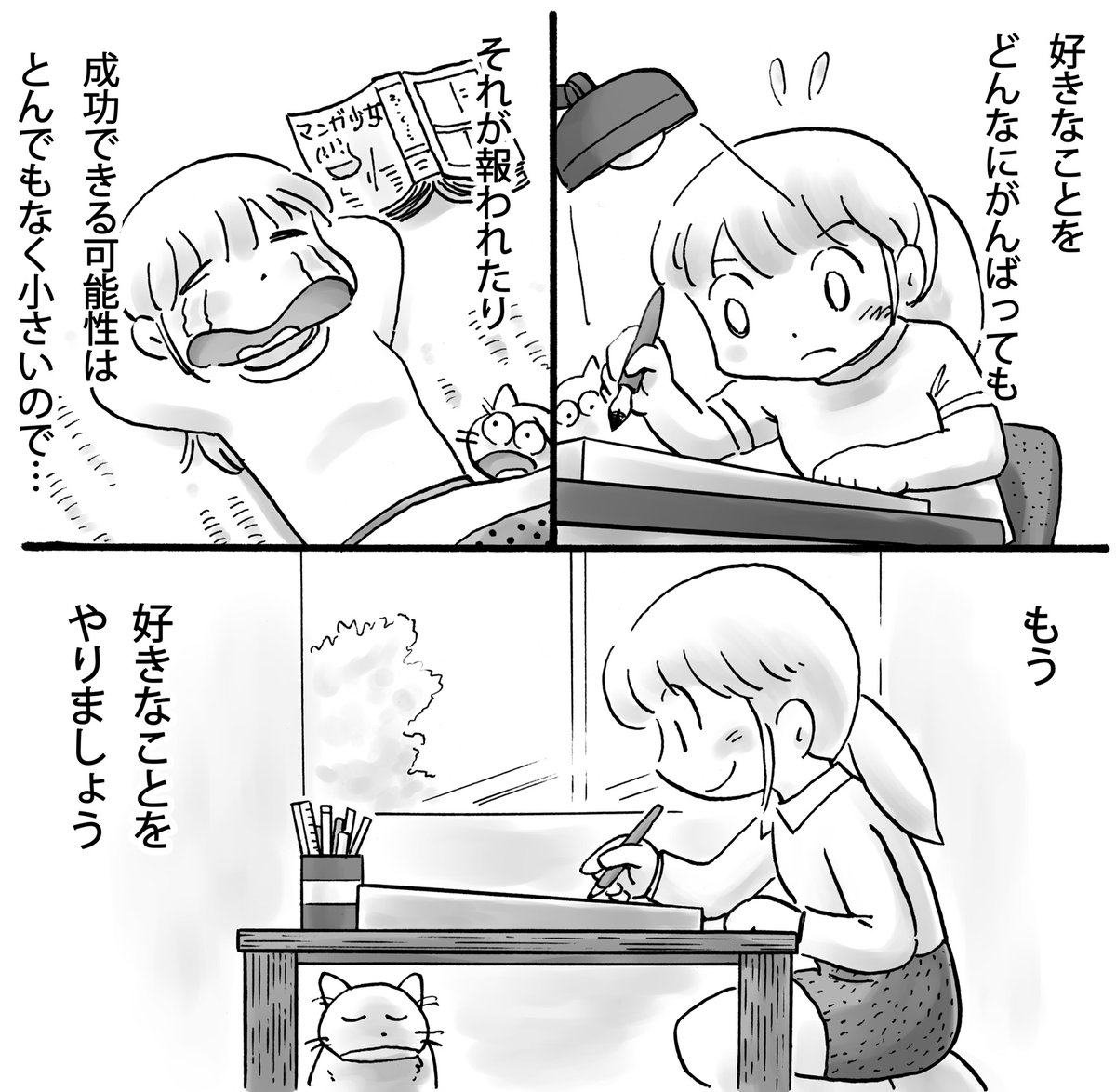 YukiguniUchusen's tweet photo. https://t.co/EOVvHPfNrP