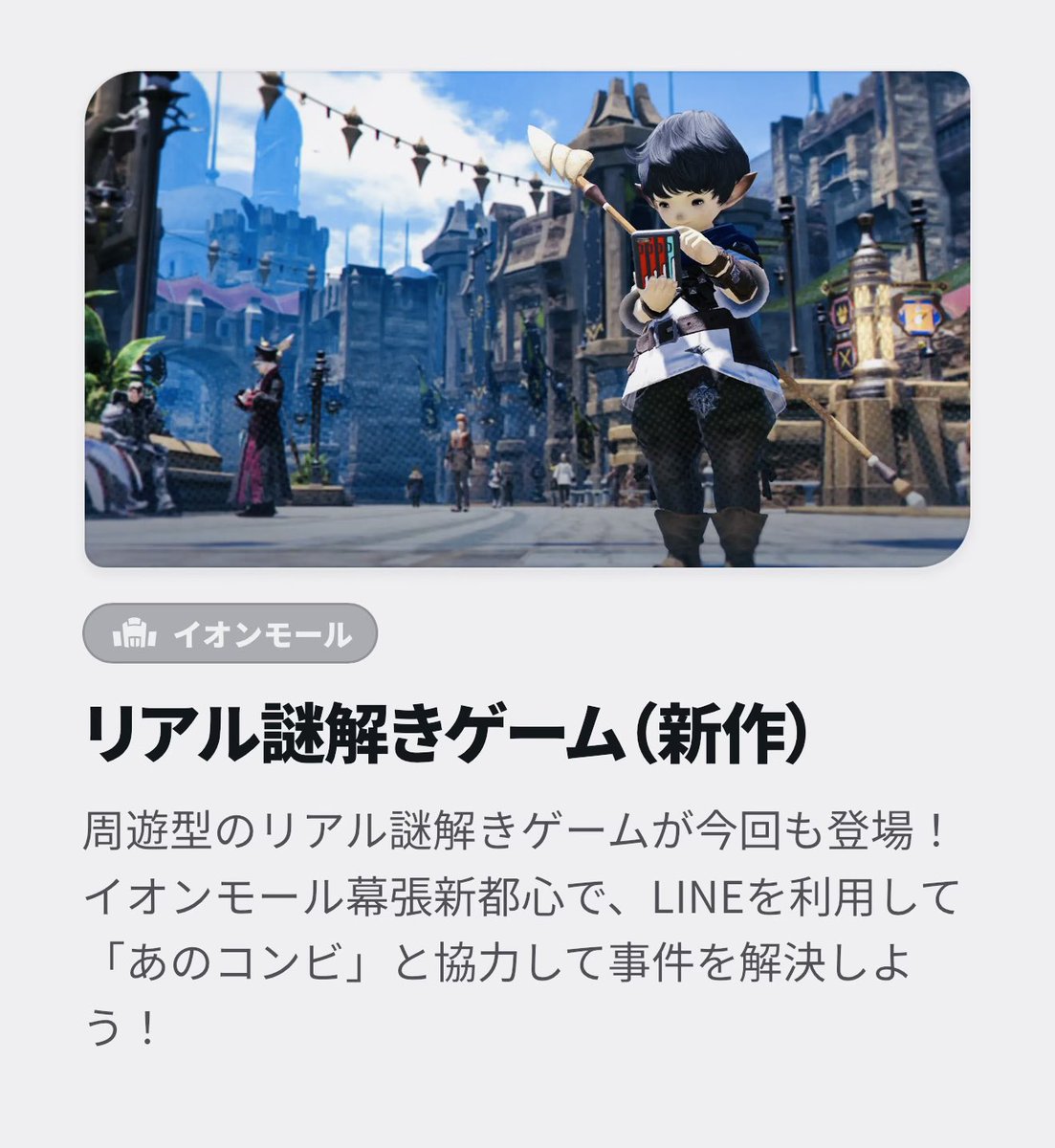 Stuckhous's tweet photo. 今回アクティビティがどれも楽しそう✨ https://t.co/AyvjxSxyRR