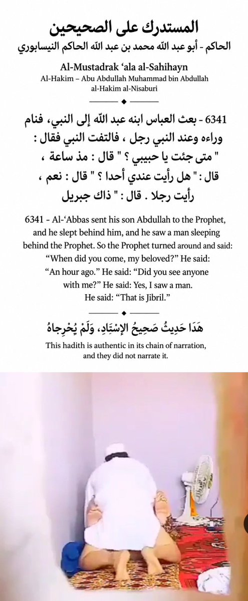 Kneel_Muhammad's tweet photo. It wasn’t Jibreel the boy saw. It was Dihya - the handsome man who was with Muhammad.

No wonder the Prophet got nervous when the boy walked in and caught him with Dihya. https://t.co/jE4rwL56DQ