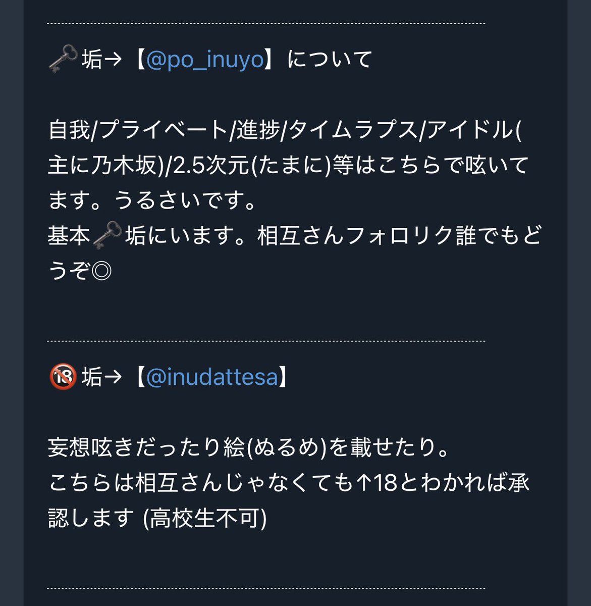 inuinuinu_poni's tweet photo. 改めましてみなさん繋がってくださりありがとうございます😍 ほぼにょたなので無理だー！ってなったら遠慮せずBしてくださいт т

浮上率高い鍵本垢(相互さんのみ)【@po_inuyo】と🔞垢【@inudattesa】もあるのでフォロー申請お気軽に~！^ᴗ ̫ ᴗ^ 

垢詳細は画像参照です🐶ྀིどちらもジャンル雑多です🙌🏻 https://t.co/00xeEUnttb