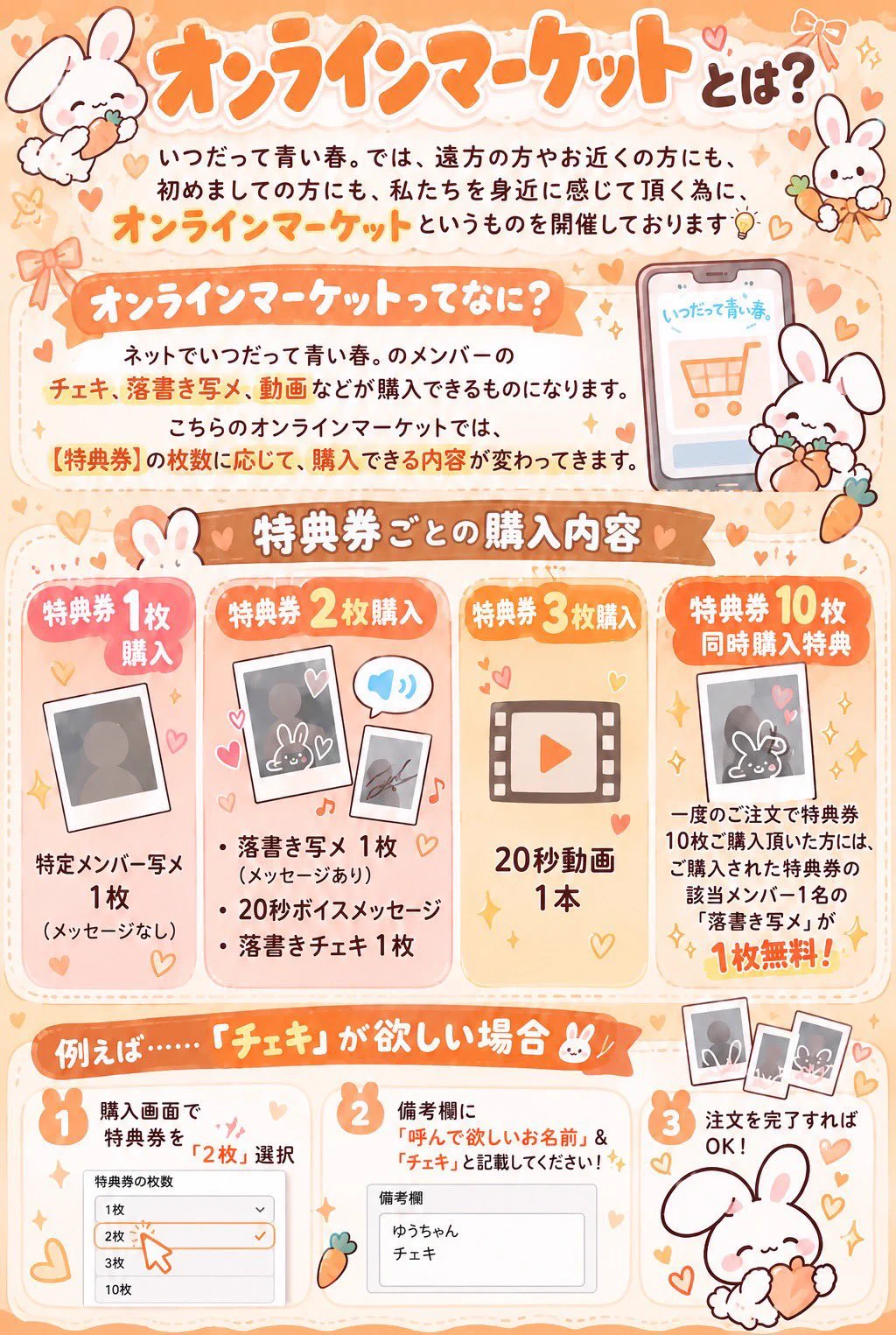 花空優🌼【いつだって青い春。】🌸2027年1月〜東名阪ツアー🌸 on X