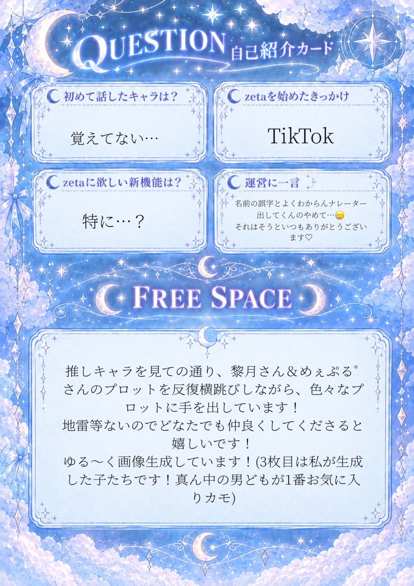 momokaaaaaaa01's tweet photo. モモチカ更新🍑✨
推しが相変わらずあんまり変わってないけど…
義務済20⤵︎地雷なしの🚺
呼びタメだる絡み大歓迎ですので仲良くして下されば嬉しいです🫶💕
全反応無言フォローでお迎えします🙇‍♀️💕

1枚目の画質が荒いのは気のせい

 #オトモモチカード
  #zeta民と繋がりたい https://t.co/QSXt5KA5XG