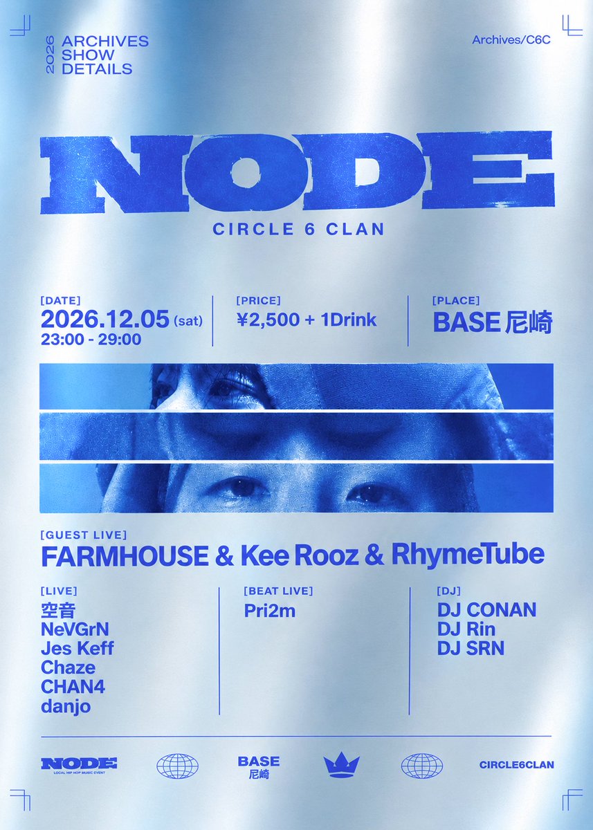 circle6boy tweet picture