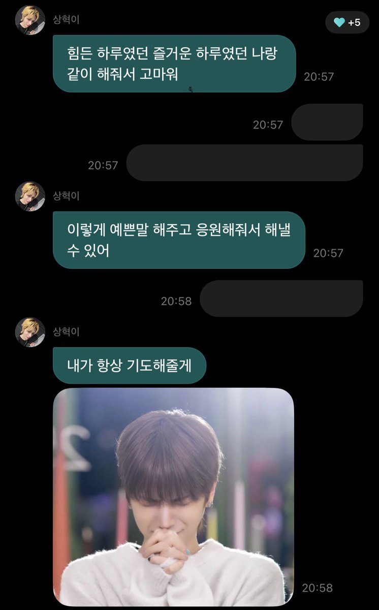 _riwo0ng's tweet photo. 링모티콘￼￼❤︎ https://t.co/OWRA8jmfNv