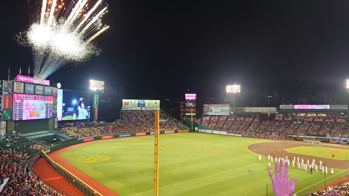 murubu's tweet photo. ばんざーい！

#rakuteneagles https://t.co/pXDXkC2Vsr
