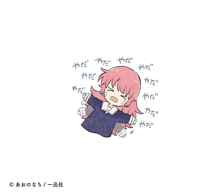 kimishinu's tweet photo. #きみ死ぬアニメ のない火曜日。。 https://t.co/64TU9MMjOv