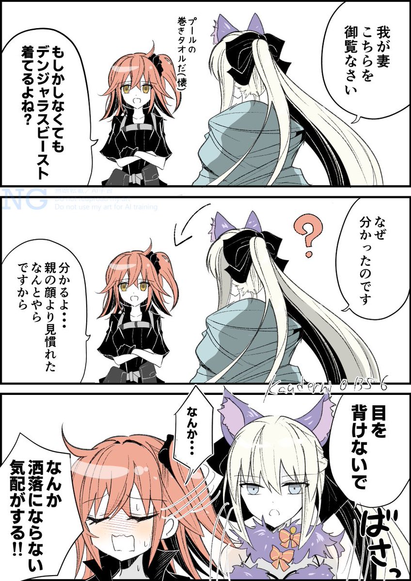 kauderni01356's tweet photo. デンジャラス陛下リメイク
モルぐだ♀ https://t.co/OdJbMTs8k9