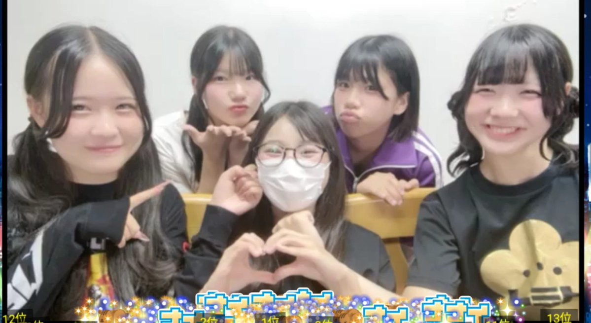 Shyda_ss_7's tweet photo. #Re_mito / #レミト SHOWROOM配信
2026/10/5(月) スクショ→ #ゆま💛ちゃん #ゆう🧡ちゃん #ありさ🩷ちゃん #さほ🩵ちゃん #もも💜ちゃん
@yuma_remito
@yuu_remito
@arisa_remito
@saho_remito
@momo_remito https://t.co/vHgkUNNtXI