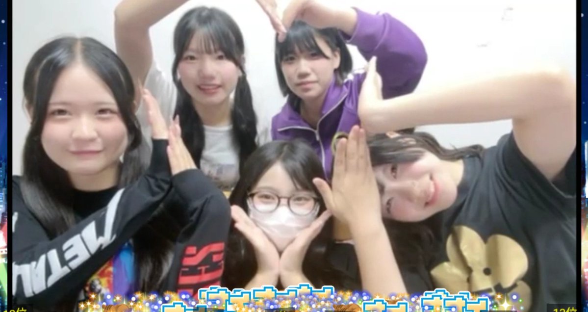 Shyda_ss_7's tweet photo. #Re_mito / #レミト SHOWROOM配信
2026/10/5(月) スクショ→ #ゆま💛ちゃん #ゆう🧡ちゃん #ありさ🩷ちゃん #さほ🩵ちゃん #もも💜ちゃん
@yuma_remito
@yuu_remito
@arisa_remito
@saho_remito
@momo_remito https://t.co/vHgkUNNtXI