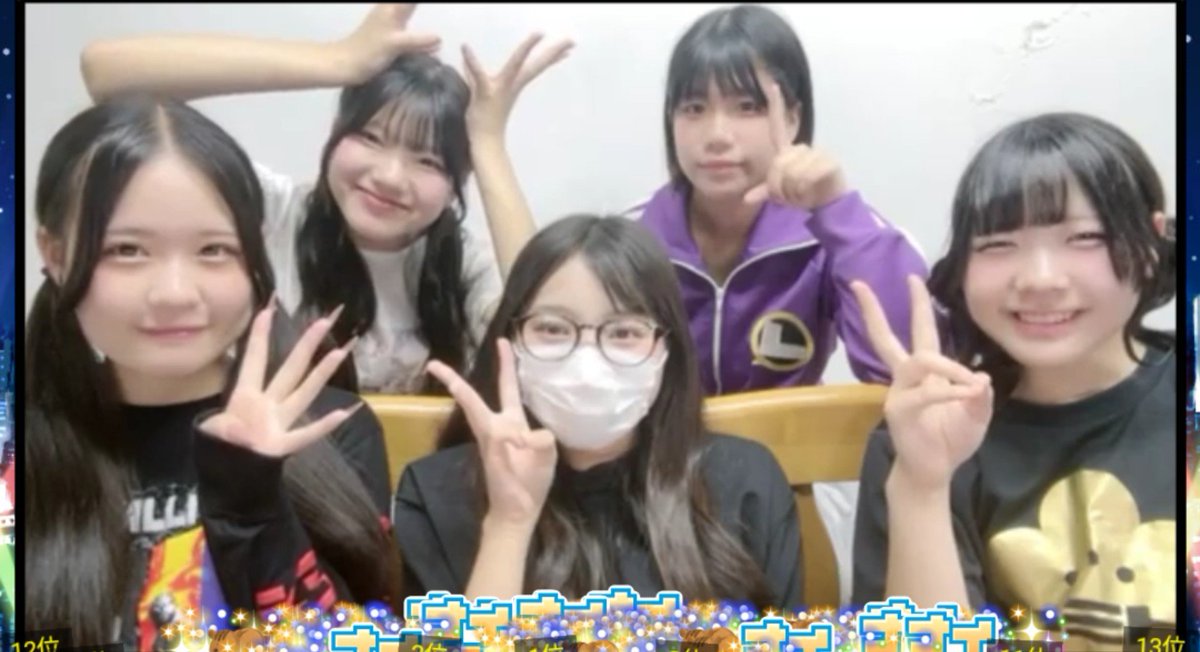 Shyda_ss_7's tweet photo. #Re_mito / #レミト SHOWROOM配信
2026/10/5(月) スクショ→ #ゆま💛ちゃん #ゆう🧡ちゃん #ありさ🩷ちゃん #さほ🩵ちゃん #もも💜ちゃん
@yuma_remito
@yuu_remito
@arisa_remito
@saho_remito
@momo_remito https://t.co/vHgkUNNtXI