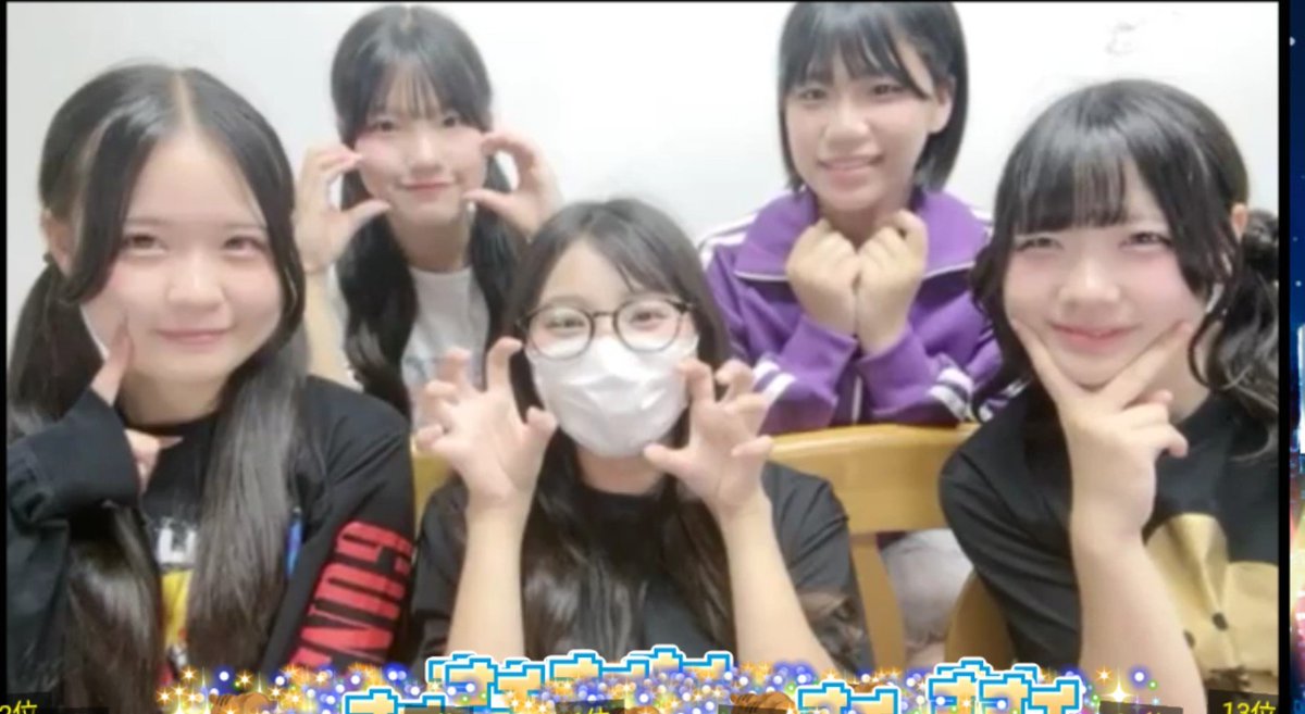 Shyda_ss_7's tweet photo. #Re_mito / #レミト SHOWROOM配信
2026/10/5(月) スクショ→ #ゆま💛ちゃん #ゆう🧡ちゃん #ありさ🩷ちゃん #さほ🩵ちゃん #もも💜ちゃん
@yuma_remito
@yuu_remito
@arisa_remito
@saho_remito
@momo_remito https://t.co/vHgkUNNtXI