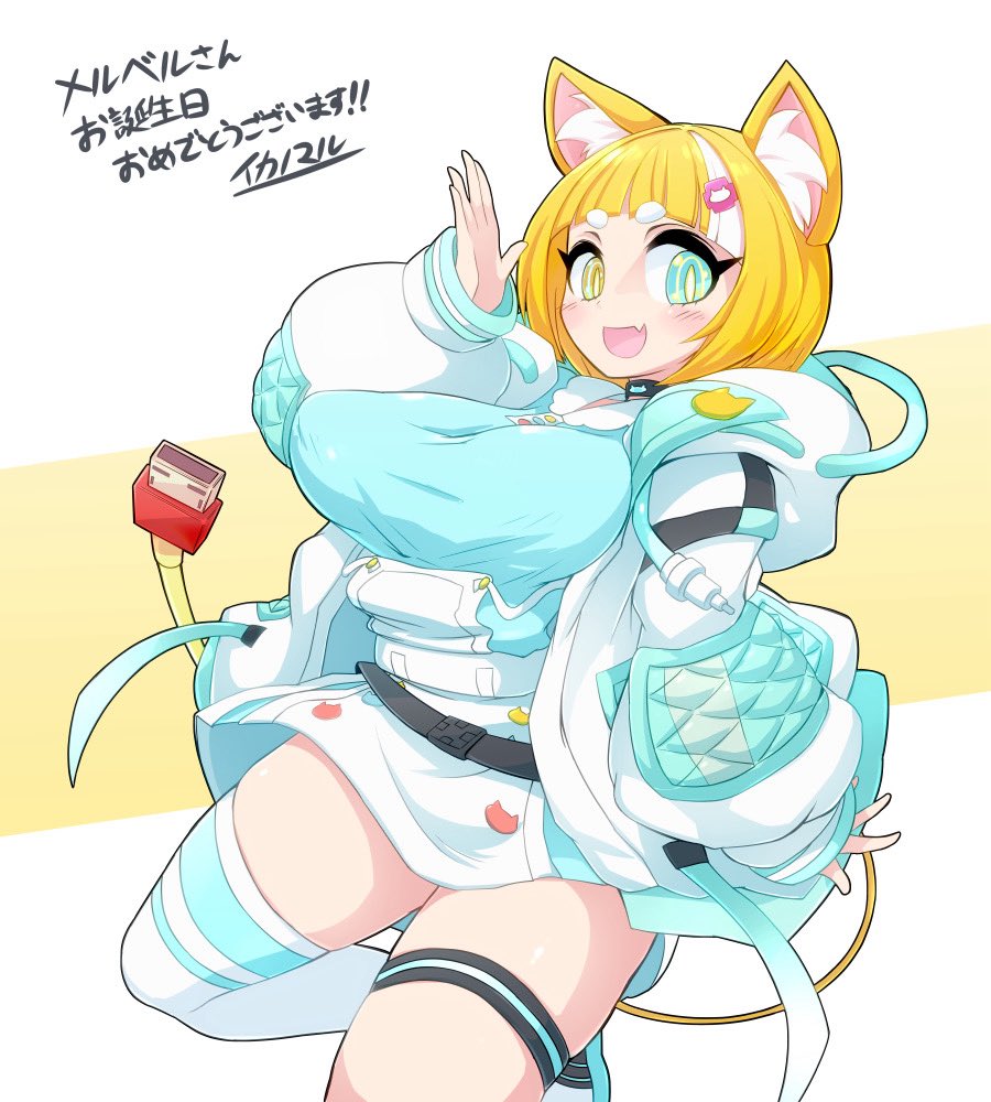 Yukiri_49's tweet photo. #絵ルベル
 メルベルさんお誕生日おめでとうございます〜！！
かなりギリになったけどなんとか仕上げられた誕生日お祝いFA、こちらのアカでも投稿しておきます！
今年も元気美味しいもの沢山食べてください！ https://t.co/hfYzN0ejiD