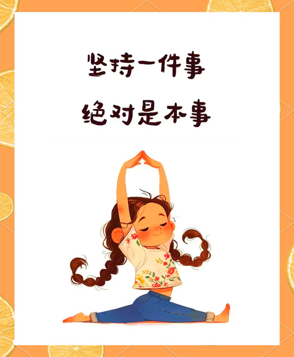 StefanyNovyhoo's tweet photo. [Hán Jiē Qiú, un nombre que resalta, siempre con energía en cada paso!]， https://t.co/RKVGBePOqK