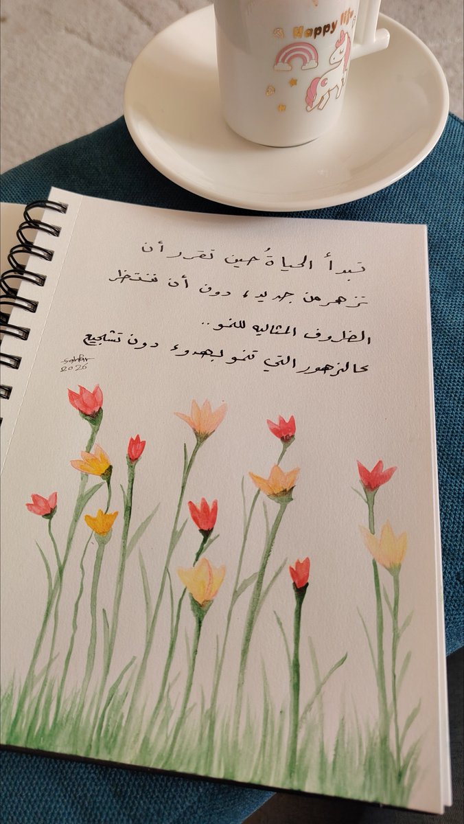 SusaHindi's tweet photo. #رسم_بالألوان_المائية #خط_عربي #كلنا_رسامين #رسمتي #watercolorart https://t.co/YEma95w7GX