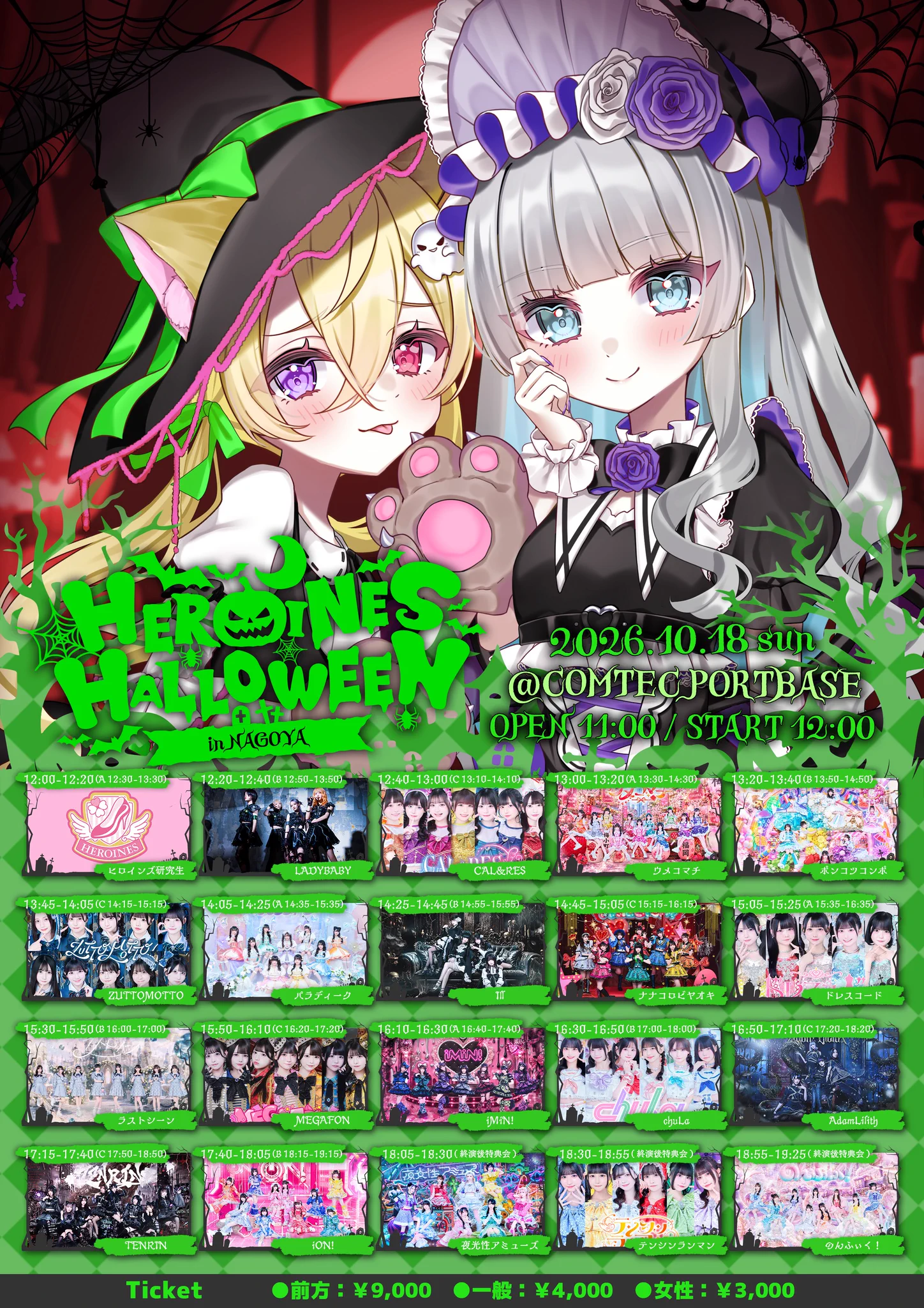 白洲あやん【TENRIN】 (@Ayan_TENRIN) / X