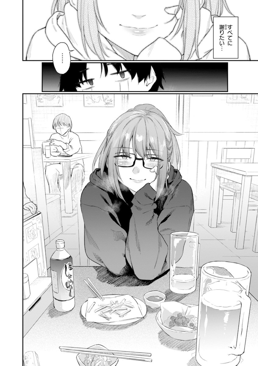 stephanyuricare's tweet photo. 仕事中に人妻のこと見過ぎてたら逆に誘われた話
(1/6) SFW https://t.co/zjmO0RKVyD