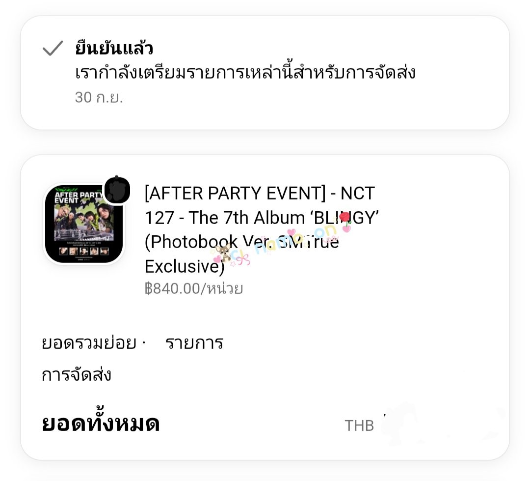 llu_947's tweet photo. 🙏🏻💚 ถ้าได้สิทธิ์ แจก 127 บาท 7 คน 
🌹ให้สิทธิ์เฉพาะคนที่รี และเป็นอซทซ เท่านั้น

#SMTruexNCT127_BLINGY_AFTERPARTY https://t.co/ACFmlCcqpN