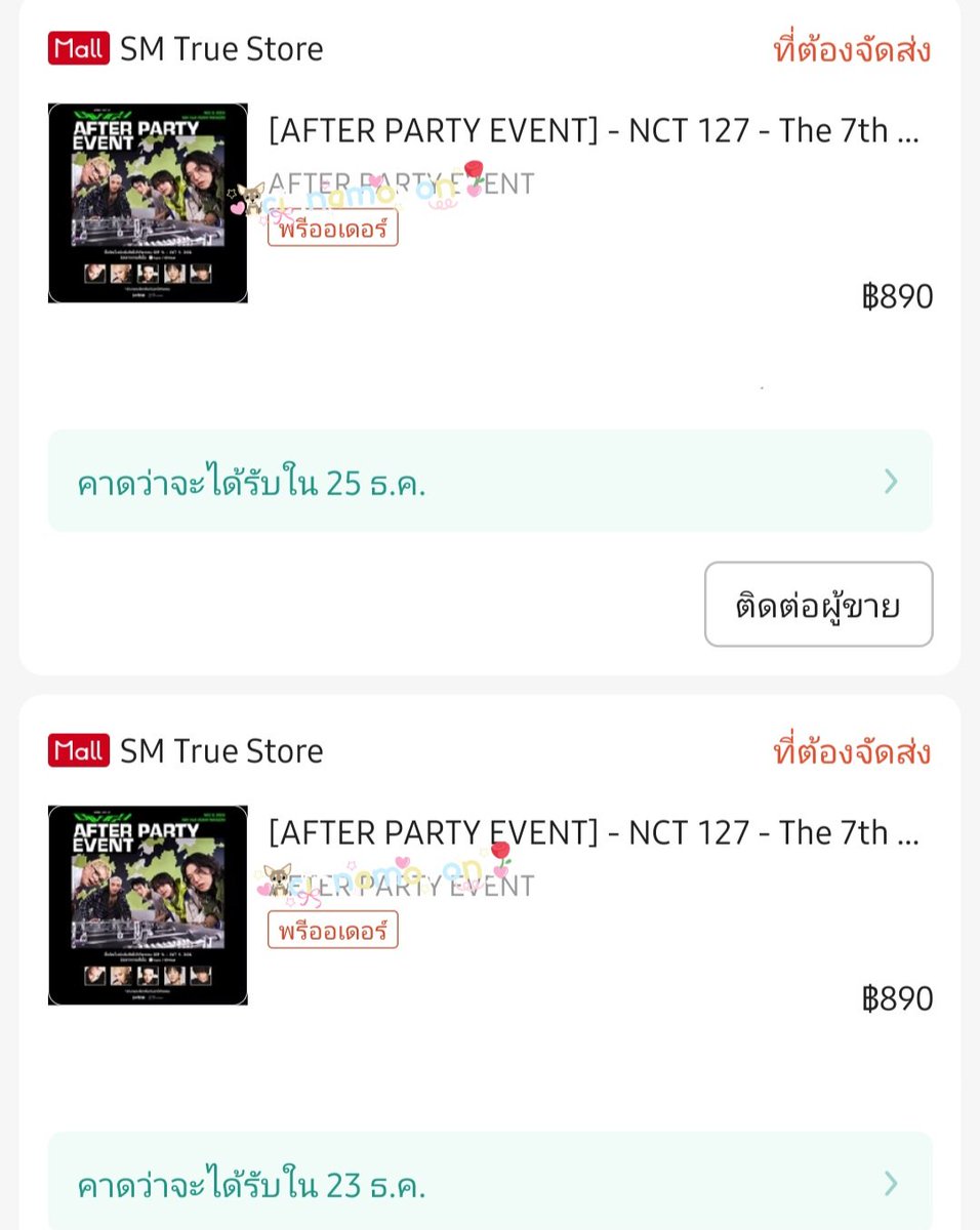 llu_947's tweet photo. 🙏🏻💚 ถ้าได้สิทธิ์ แจก 127 บาท 7 คน 
🌹ให้สิทธิ์เฉพาะคนที่รี และเป็นอซทซ เท่านั้น

#SMTruexNCT127_BLINGY_AFTERPARTY https://t.co/ACFmlCcqpN