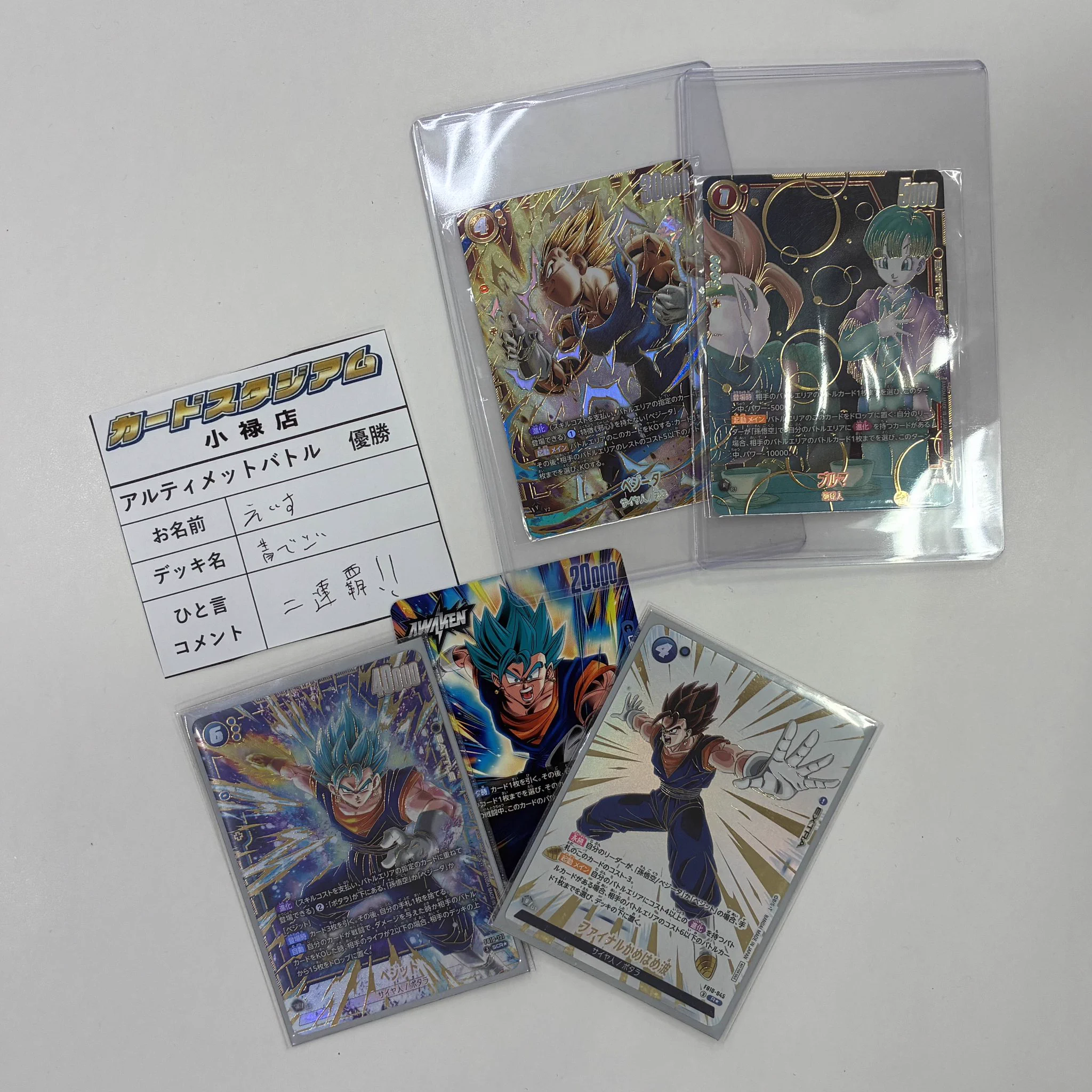 カードスタジアム小禄店 on X: 