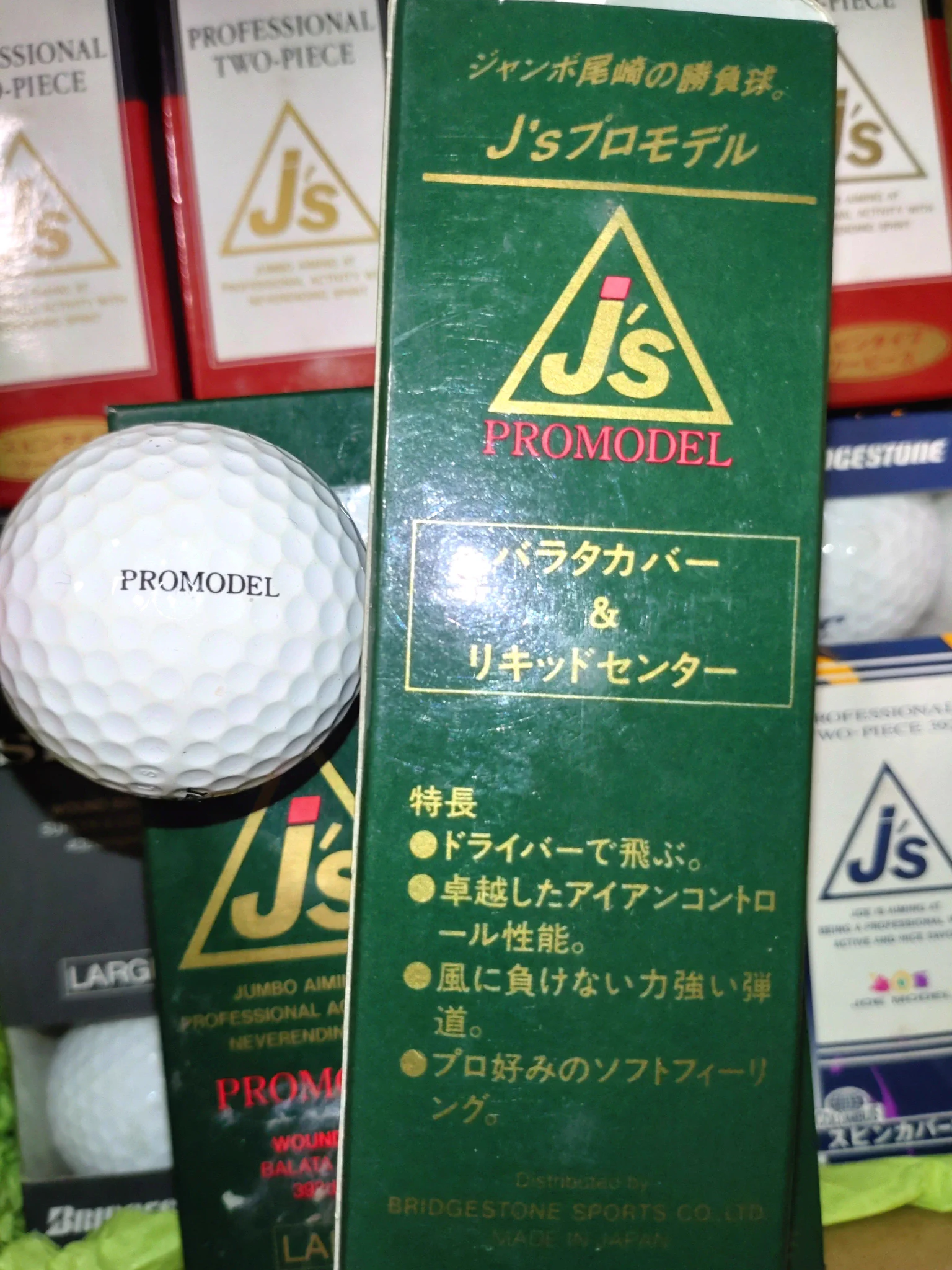 いおた。 on X: 