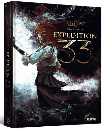 SBTLocalization's tweet photo. Розігруємо примірник артбуку «Світ гри Clair Obscur: Expedition 33» на Patreon https://t.co/mEKsJICFxC

А ще один примірник додали до призового фонду розіграшу зі збором коштів «Охана».

До закінчення залишився тиждень. Встигніть узяти участь і виграти колекційне видання «Відьмак 3» з фігуркою Ґеральта й відьмацьким медальйоном, унікальний мерч, круті артбуки й відеоігри!

Для участі переказуйте 100 грн на банку https://t.co/UUDlLw92H2 або конверт https://t.co/5j8nVjR2Ga і вказуйте свій контакт.

Дякуємо за ваші донати, великі й маленькі, бо гривня до гривні — хлопцям авто.