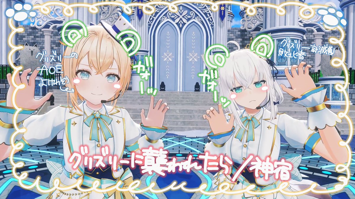 shirakamifubuki's tweet photo. ｡o♡o｡+｡o♡o｡+｡o♡o｡+｡o♡o｡+｡o♡o｡
　　白上フブキ生誕3DLIVE
 🦊『ふぉっくするーむ!!』🚪
｡o♡o｡+｡o♡o｡+｡o♡o｡+｡o♡o｡+｡o♡o｡

✦GUEST✦
風真いろは
『グリズリーに襲われたら』

⏬️ライブはコチラ⏬️
https://t.co/ydr0w3N1Aa

#ふぉっくするーむ https://t.co/E5EMucLc7X
