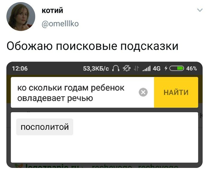 dalekoottuda's tweet photo. @roma_luno https://t.co/ToiqDxo7S4