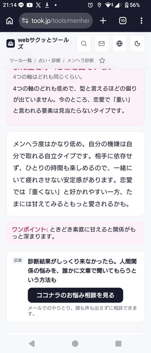 RabbitL03680115's tweet photo. 内訳 https://t.co/UAz02aSCL9