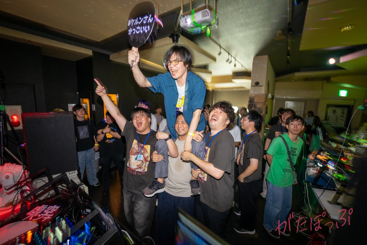 GrAviTy_Apop's tweet photo. 先日開催された『がたぽっぷ vol.12』のパーティーフォトを公開します📸
写真はこかす(@SGSWfumi)さんに撮影して頂きました🙏
次回開催に向けて、前回の思い出を振り返ってみてください✨
※写真の削除依頼等は当アカウントまで連絡をお願いいたします。
#がたぽっぷ
https://t.co/93fFOORpVJ https://t.co/Igs4UCpqip