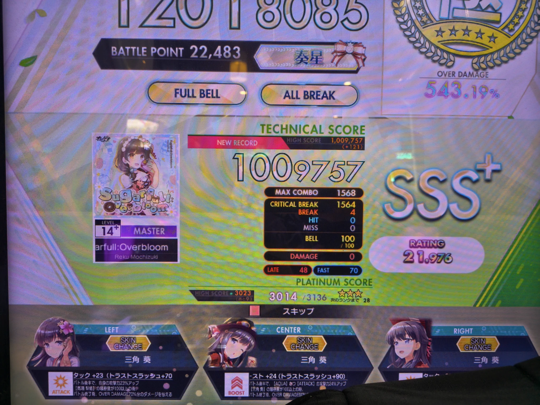 クボちゃん@10/3・10/17✝JJWorshippers on X: 