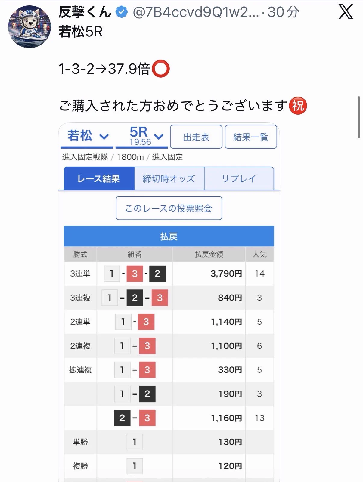 反撃くん on X: 