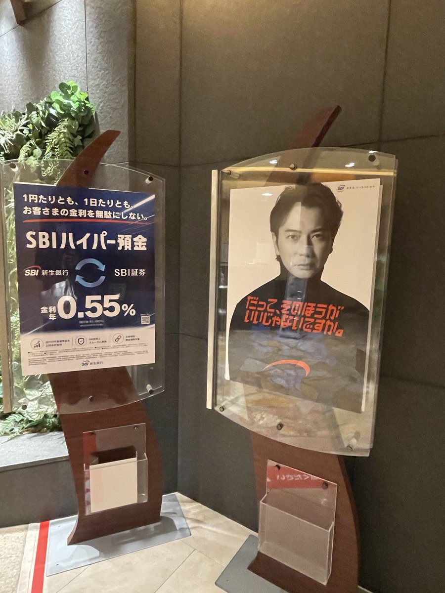 Enjoy_jun_MJC's tweet photo. 私もようやく会えました！
反射すごいし動かないけどw
こちらを見据える鋭い眼差し…黒いタートルがよくお似合い✨

#松本潤 #SBIグループ https://t.co/YpyM9ijXFL