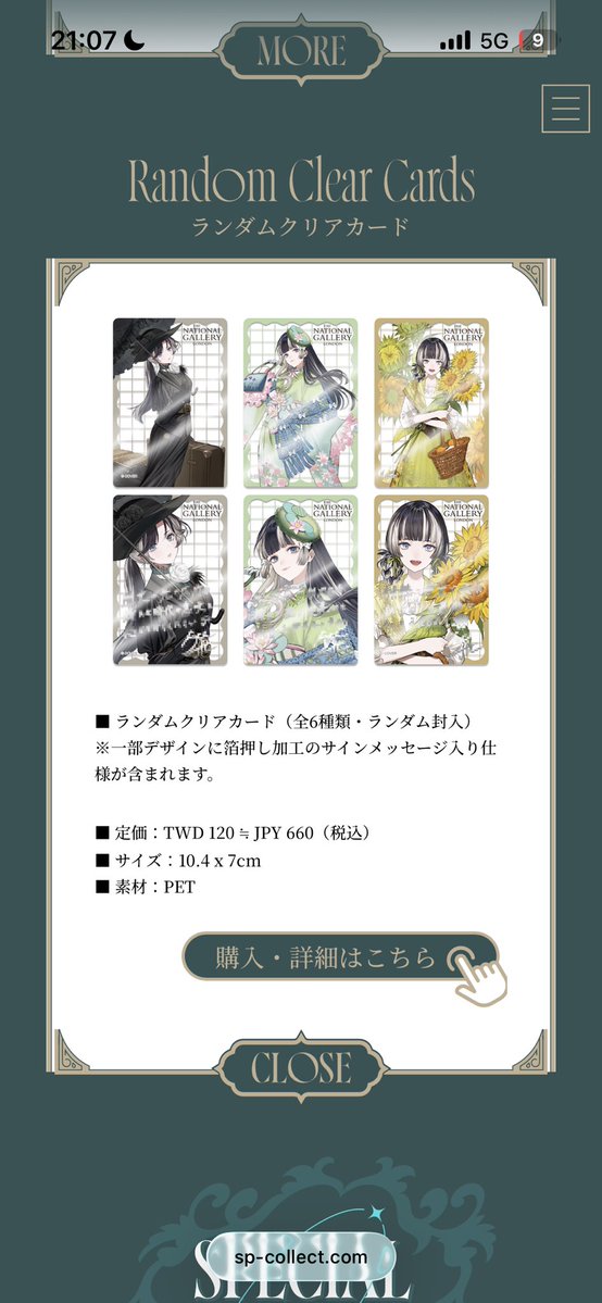 Sogimo_jft's tweet photo. ランダムだから12枚パック×2で買ったのに最初の1パックでみんなきた上に2パックの全24枚で6種類×各4枚来ててすげーってなった
脳みそが良くないランダムに侵食されてるんだ https://t.co/OHLf9SIsJm