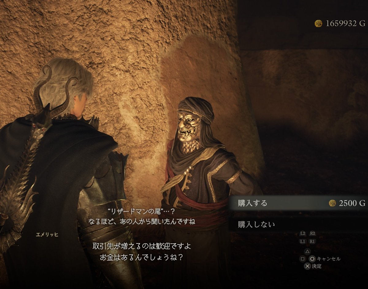 TooaGameAccount's tweet photo. #ドラゴンズドグマ２/#DD2DA/#DD2
クエスト「月は雲に隠れ」でバクバタルの禁呪究理院に行き階段付近で会話を聞く→ヒッグス酒店に行き2回目以降の購入で警備兵のガサ入れに巻き込まれる(倒す必要無し)→後日の夜に画像の場所にNPCが、攻撃すると装備がもらえ以降夜のみリザードマンの尾が無限に買える https://t.co/EPXT3ldCHk
