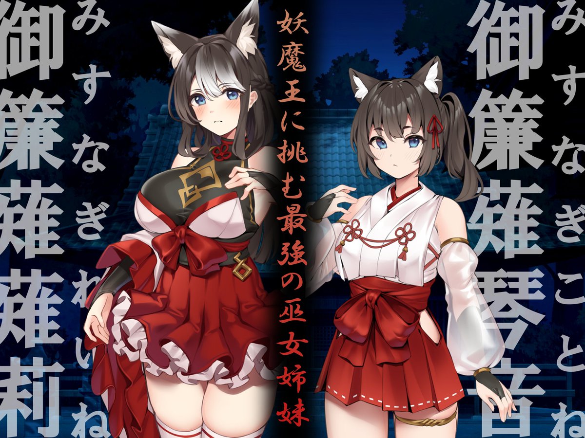 naraku734's tweet photo. 今夜０時に販売開始しますー。触手悪堕ちです。よろしくねー
https://t.co/M63tzWW5MQ https://t.co/zfKcH7StIx