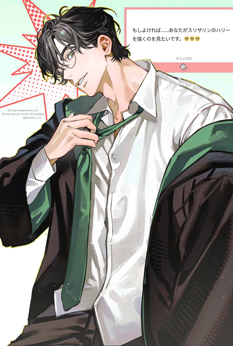 monaca_vol's tweet photo. スリザリン寮ハリー
💌ありがとうございます https://t.co/5nOQIDllAq