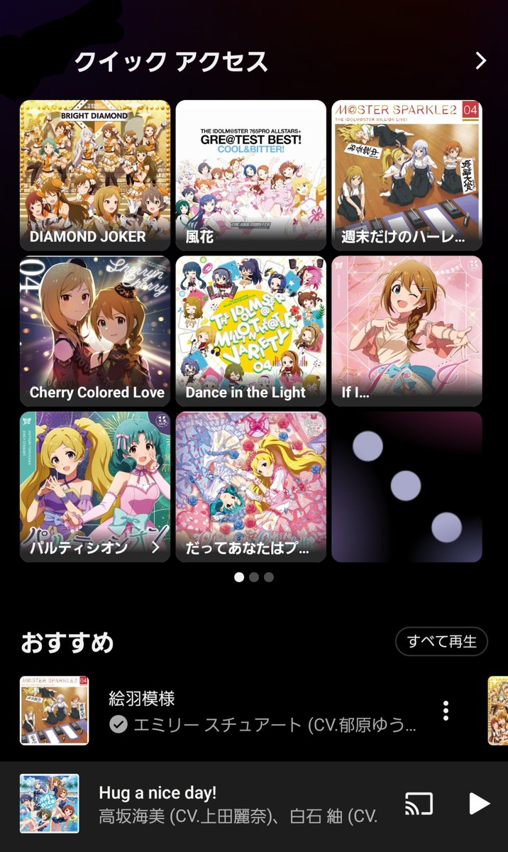 daice_7777's tweet photo. youtube music君がミリオン14thに脳が焼かれてる https://t.co/KQWQm35l2y