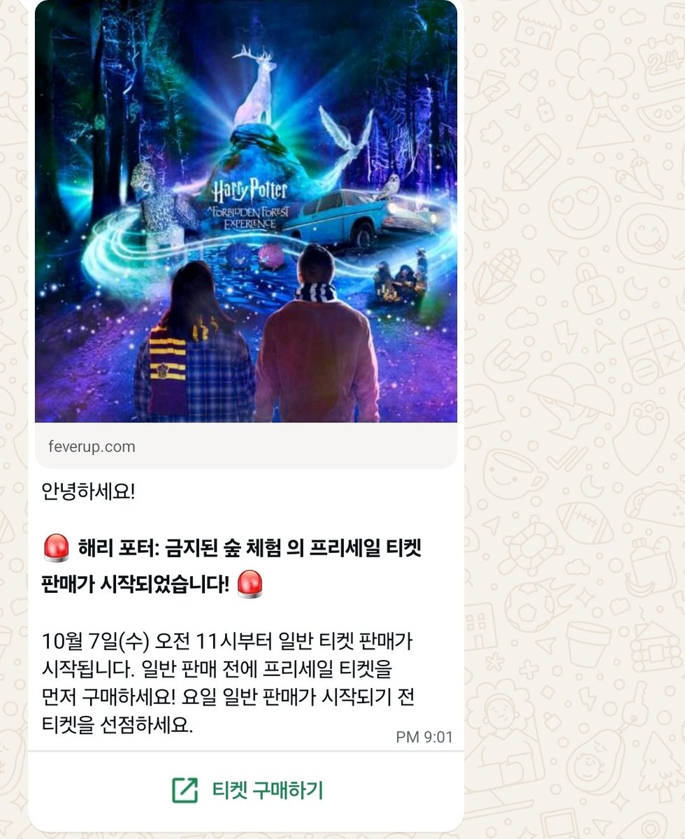 Set_HP's tweet photo. 금지된 숲 체험의 프리세일 티켓이 열렸습니다.
방문 날짜 선택이 되지 않는데, 상시 오픈 티켓이니 염려 않으셔도 됩니다. https://t.co/dmhHUPgPDa