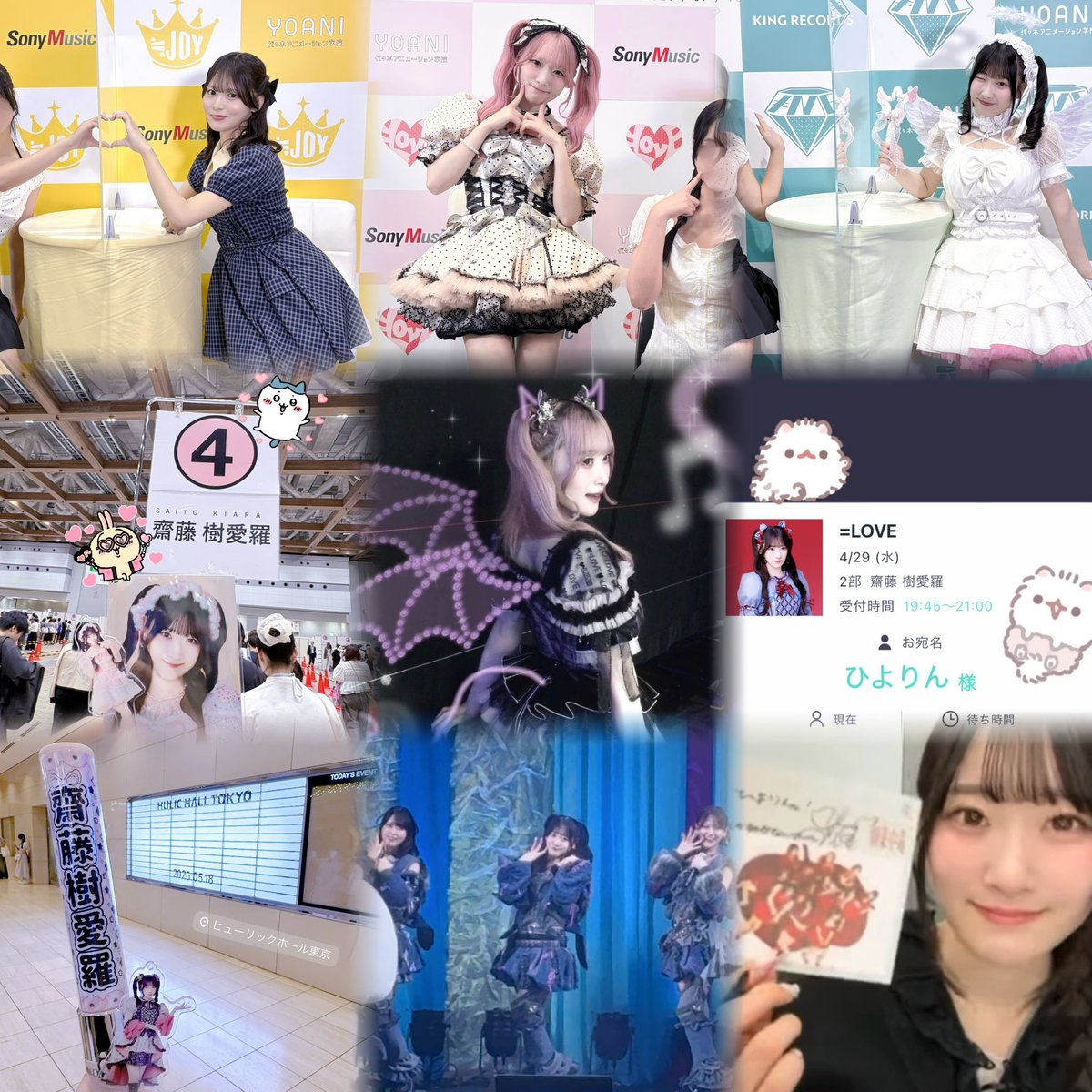 hiyorin_nn's tweet photo. 🆕🏷️

お友達探し⟡.·

kanto | 10 | 🚺

 #イコラブ好きな人と繋がりたい  #イコラブ好きな女ヲタさんと繋がりたい   #ノイミー好きな人と繋がりたい  #ニアジョイ好きな人と繋がりたい 
詳細はALTへ⤵︎ ︎ https://t.co/OwHrhopX9n