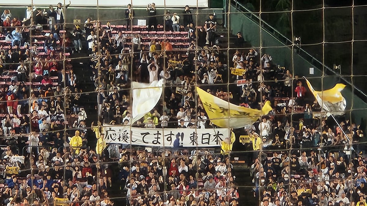 yuueagles's tweet photo. がんばろう東北
がんばろう九州 https://t.co/cmkUc1OHyj