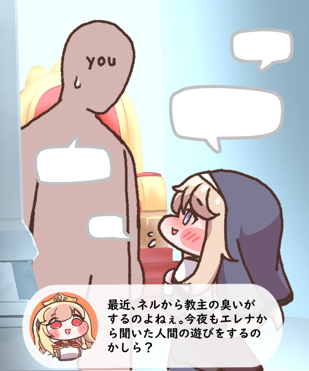 haramaseOG3's tweet photo. えちほっぺは一般性癖 https://t.co/y2ZoK1CSUx