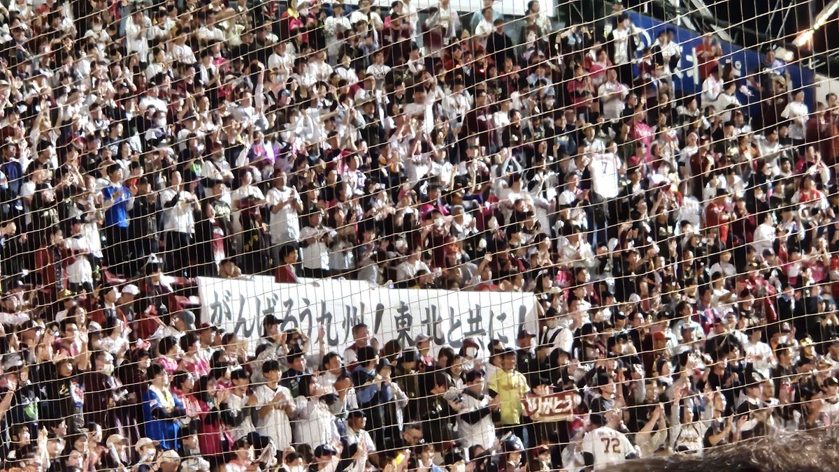 yuueagles's tweet photo. がんばろう東北
がんばろう九州 https://t.co/cmkUc1OHyj