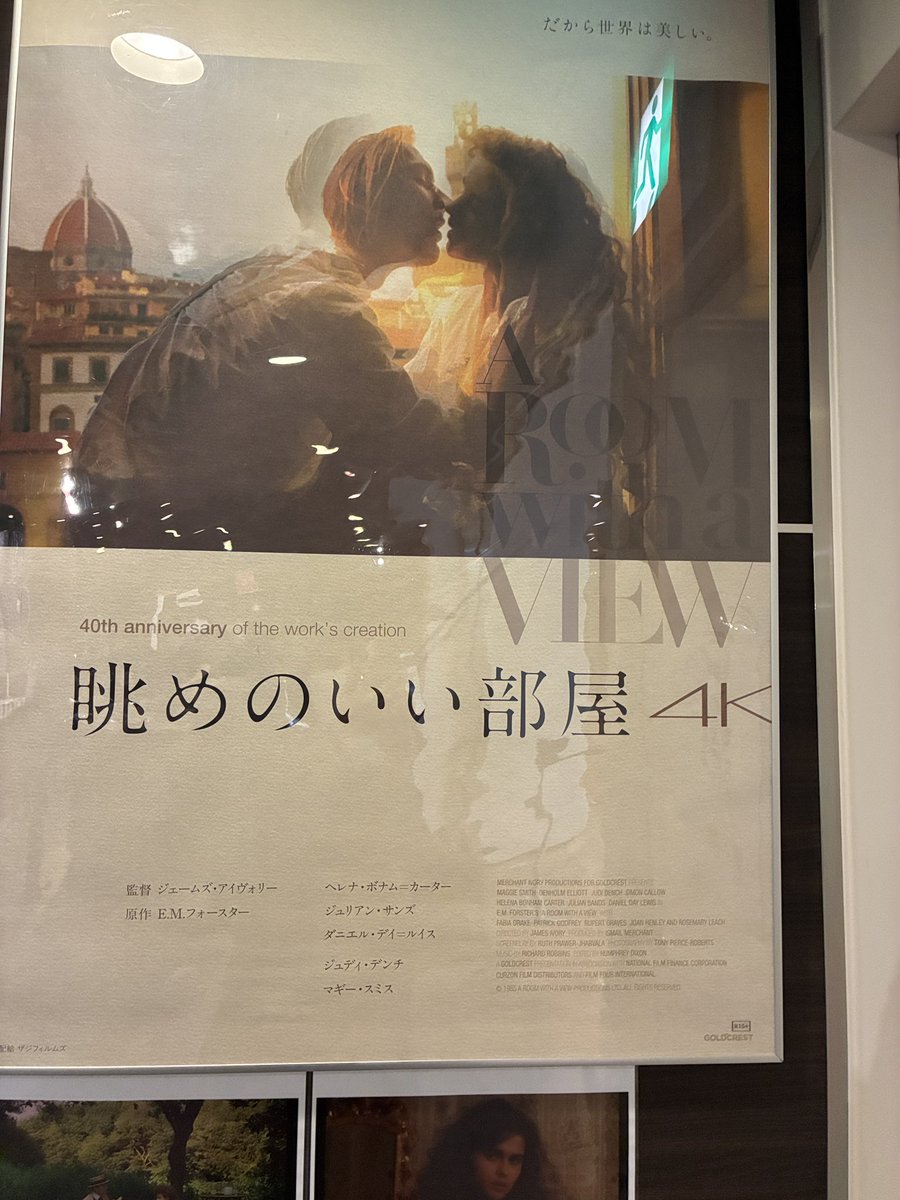 eri13coza's tweet photo. エラ・フィッツジェラルド
見ました🎶
夜の部
眺めのいい部屋
も見たかったなぁ、、
上映中に行けますように、、、

角川シネマ
有楽町
読売ホール
元・有楽町そごう
だからなに、、、😆 https://t.co/u5qHqI0THr