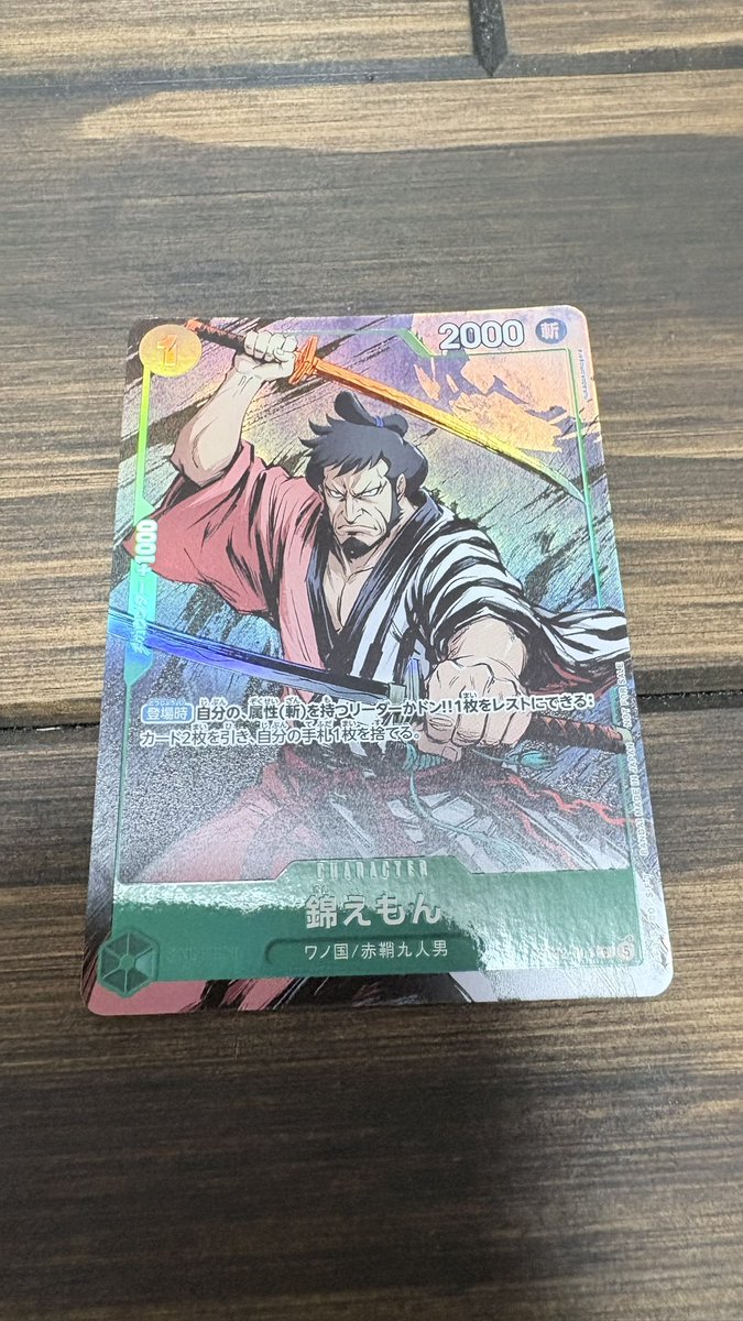 taros_onepiece's tweet photo. 欲しい方いたら https://t.co/4o2rmgOU9X