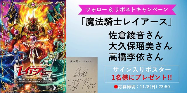 アニメハック on X: 