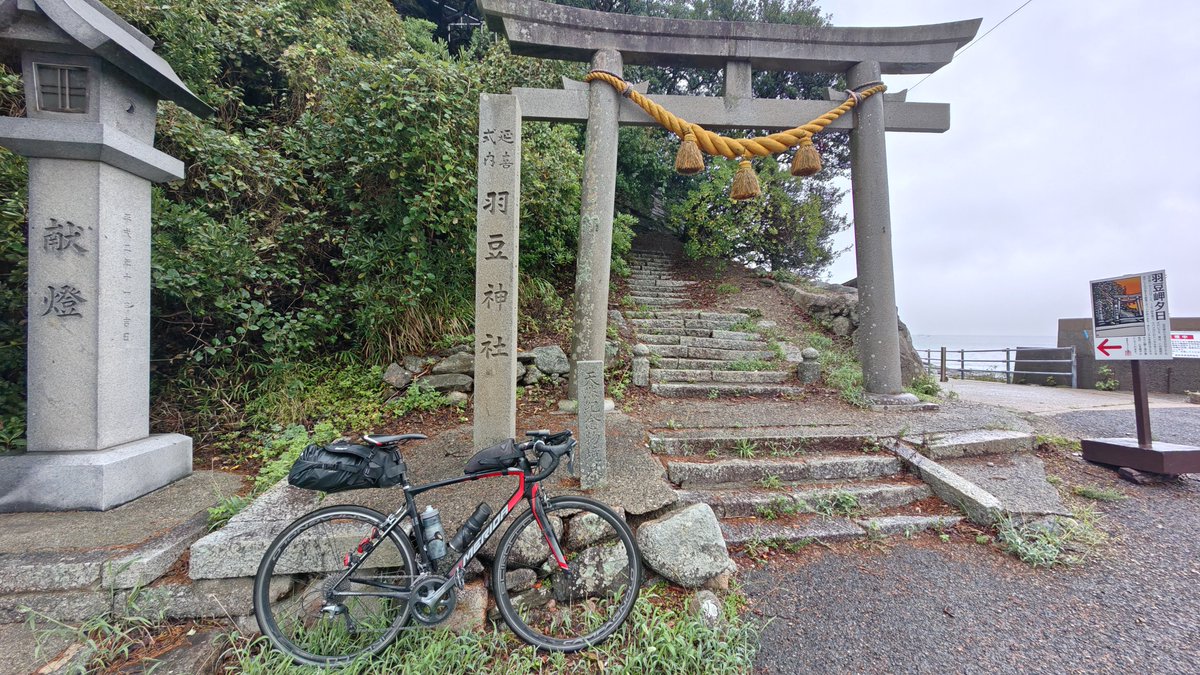 cyclistmm's tweet photo. 9/10〜11　日本一周day184〜185(浜松〜渥美半島〜知多半島〜津)

少なくともシルバーウィーク頃までずっと雨予報だったのでとりあえず雨の中でも走ってみることに😅

とはいえ想定よりは雨がマシだったおかげで2日間でかなりの距離を走ることができました！

#ロードバイク 
#サイクリング 
#日本一周 https://t.co/jb4KzNx4NR
