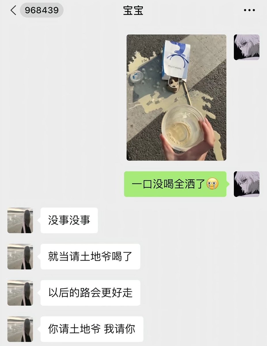 __fanqie__'s tweet photo. 穷极一生找不到这种 https://t.co/F6pqWP8FKd