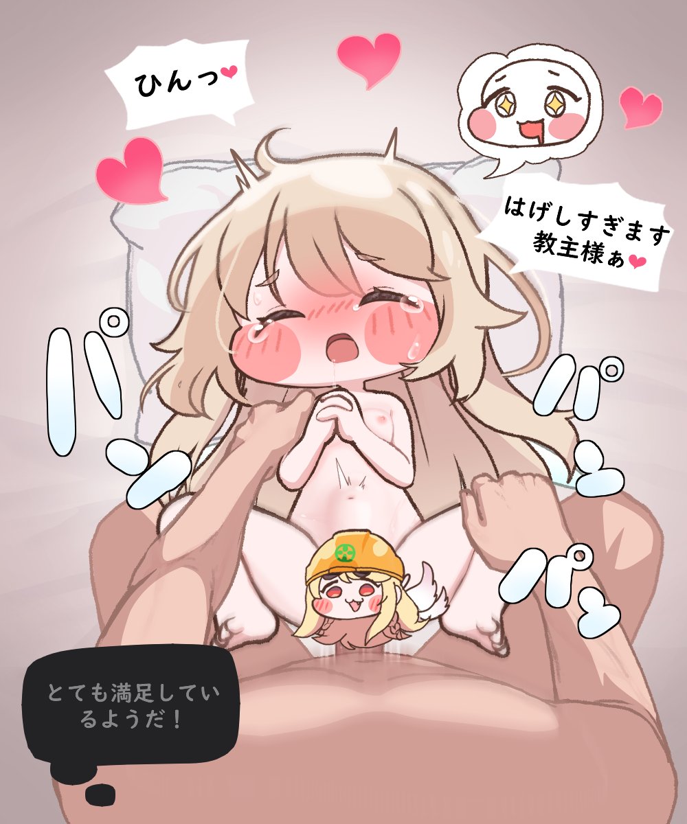 haramaseOG3's tweet photo. えちほっぺは一般性癖 https://t.co/y2ZoK1CSUx