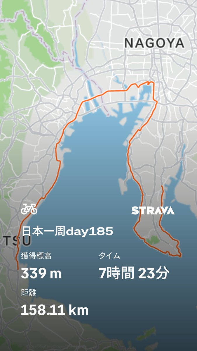cyclistmm's tweet photo. 9/10〜11　日本一周day184〜185(浜松〜渥美半島〜知多半島〜津)

少なくともシルバーウィーク頃までずっと雨予報だったのでとりあえず雨の中でも走ってみることに😅

とはいえ想定よりは雨がマシだったおかげで2日間でかなりの距離を走ることができました！

#ロードバイク 
#サイクリング 
#日本一周 https://t.co/jb4KzNx4NR