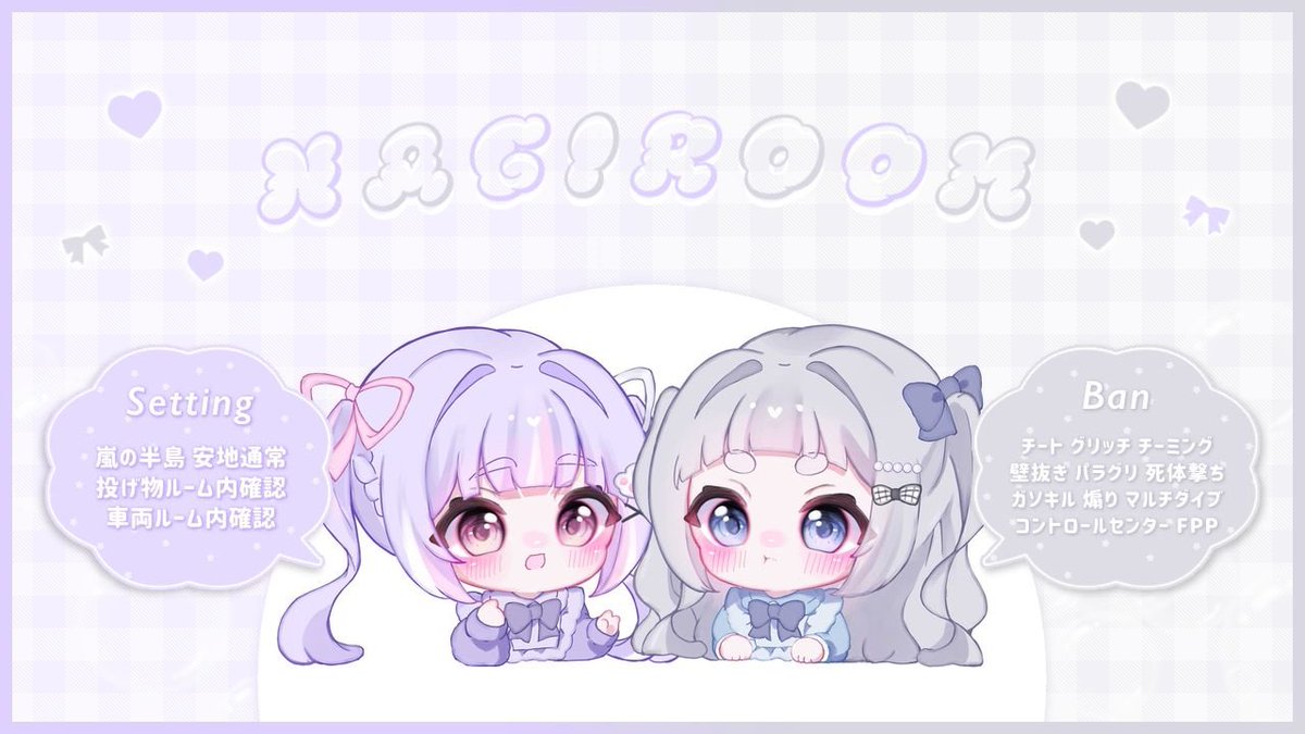 _9lwxy's tweet photo. 🎶 𝘋𝘶𝘰 𝘳𝘰𝘰𝘮 ＿＿♡
         ↳ 𝘱𝘢𝘴𝘴 𝘫𝘶𝘴𝘵  @31Oxx_ 
     
     ✦  10/5 ㊊ 24:00 #デュオ
     ✦  ¥ 𝟣𝟢𝟢𝟢 - 𝟧𝟢𝟢 ❮確 - 他❯

       ⌜𝗙𝗼𝗹𝗹𝗼𝘄 𝗥𝗧 全⌟
      🎶 @_9lwxy 🎀 @kaxx_o7 
              ↳ 𝘧𝘧巻込 絵文字

      追加𝘐𝘋, 24:00,デュオ #24時 https://t.co/XWp8pUfEkL